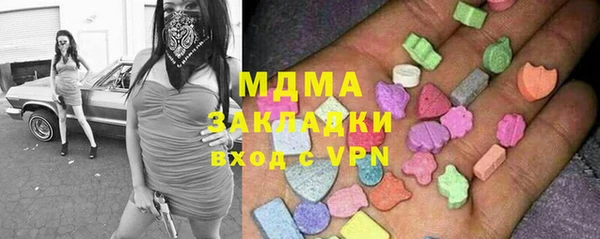 mix Балахна