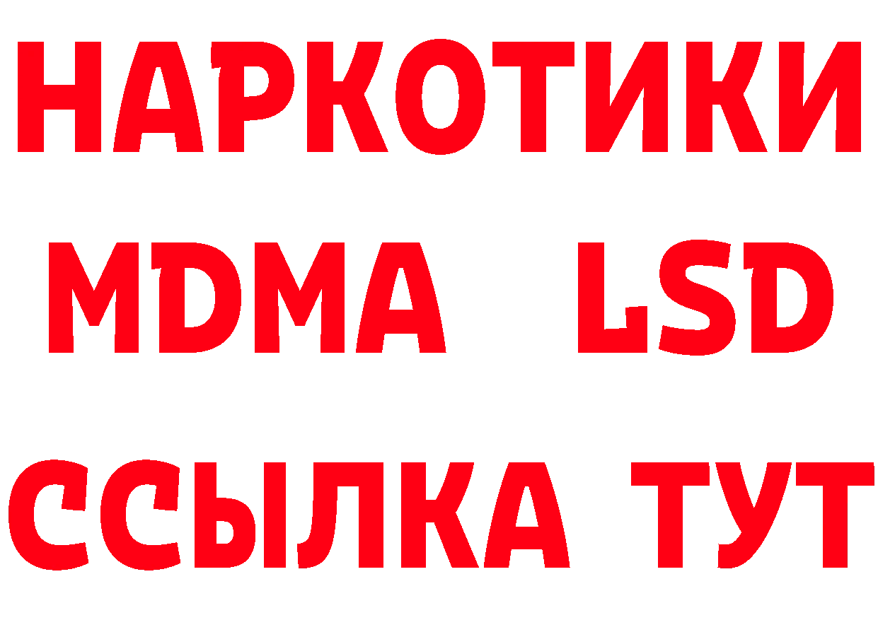 ГАШ Изолятор tor дарк нет гидра Инсар