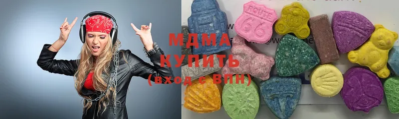 KRAKEN онион  Инсар  MDMA crystal 